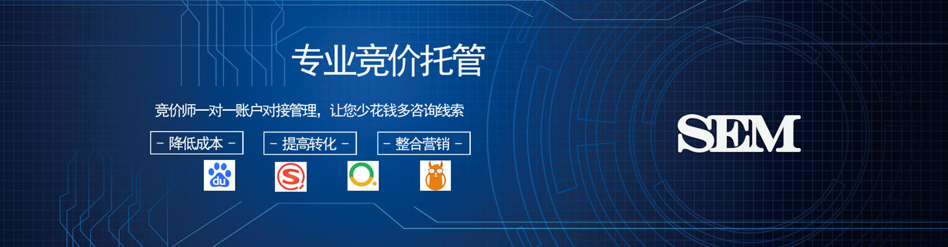 榕江渠道开户返点